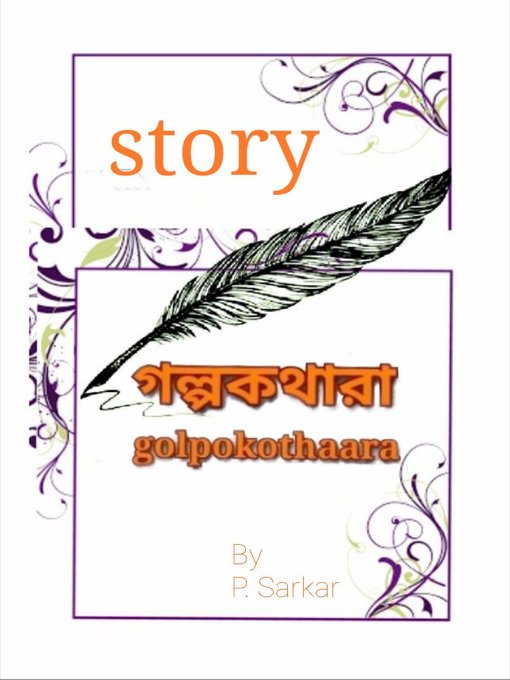 Title details for Story--গল্পকথারা  (golpokothaara) by P . Sarkar - Available